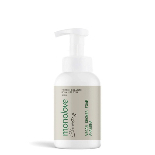 

MONOLOVE BIO Пенка для душа Глубокое очищение vegan, Пенка для душа Глубокое очищение vegan