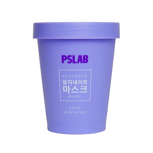 

PS.LAB Успокаивающая альгинатная маска для лица с экстрактом лаванды Soft Soothing, Успокаивающая альгинатная маска для лица с экстрактом лаванды Soft Soothing