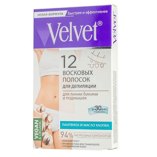 

COMPLIMENT Вельвет Восковые полоски для бикини и подмышек Velvet 40, Вельвет Восковые полоски для бикини и подмышек Velvet