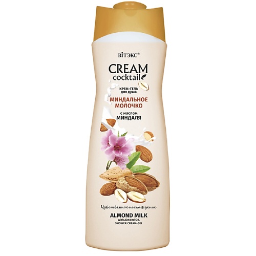 

ВИТЭКС Гель- крем для душа с маслом миндаля Cream cocktail 515.0, Гель- крем для душа с маслом миндаля Cream cocktail