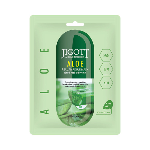 

JIGOTT Тканевая маска для лица алоэ ALOE Real Ampoule Mask, Тканевая маска для лица алоэ ALOE Real Ampoule Mask