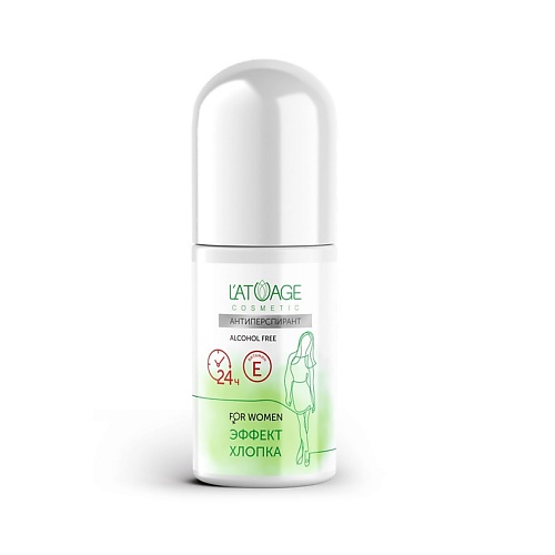 

L'ATUAGE COSMETIC Антиперспирант ЭФФЕКТ ХЛОПКА 50.0, Антиперспирант ЭФФЕКТ ХЛОПКА