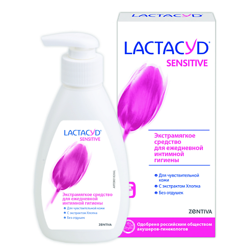 

LACTACYD Лосьон для чувствительной кожи Sensitive 200.0, Лосьон для чувствительной кожи Sensitive
