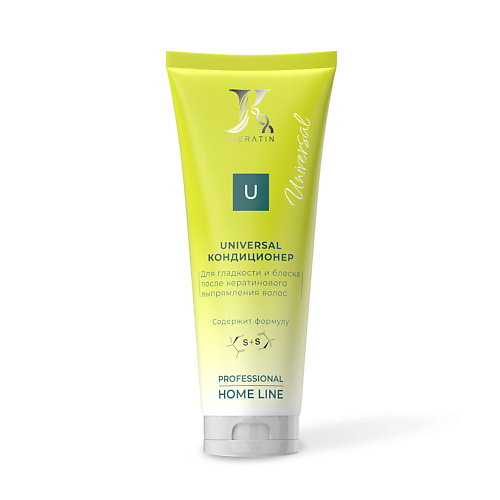 JKERATIN Кондиционер Universal S.12  для ежедневного домашнего ухода после кератина и ботокс 200.0