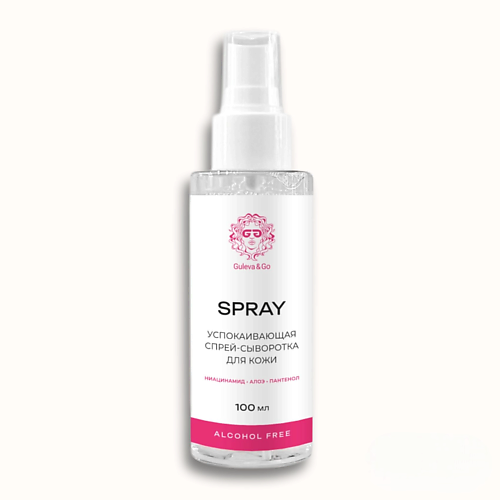 GULEVA&GO Успокаивающий спрей сыворотка для обработки кожи головы после заплетения волос