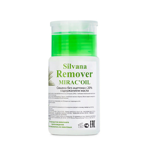 

SILVANA Remover MIRAC'OIL 20% масла с помпой 100.0, Remover MIRAC'OIL 20% масла с помпой