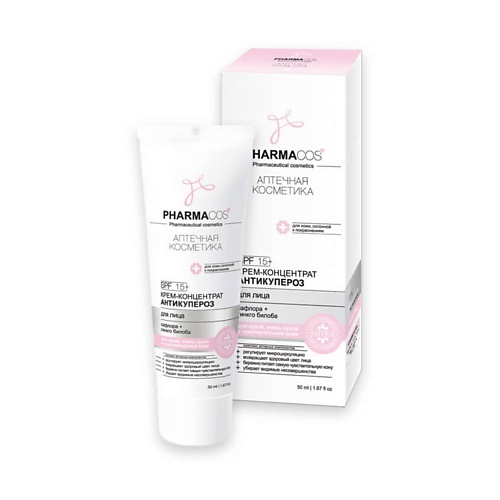 

ВИТЭКС Крем-концентрат для лица PHARMACos 50.0, Крем-концентрат для лица PHARMACos