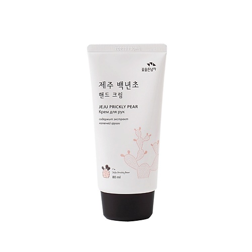 Крем для рук FLOR DE MAN Крем для рук увлажняющий Jeju Prickly Pear