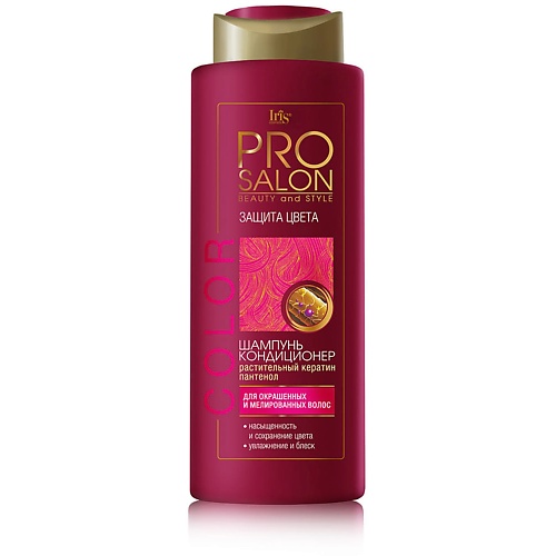 

IRIS COSMETIC Шампунь-кондиционер PROsalon BASIC Основной уход Белорэк 400.0, Шампунь-кондиционер PROsalon BASIC Основной уход Белорэк