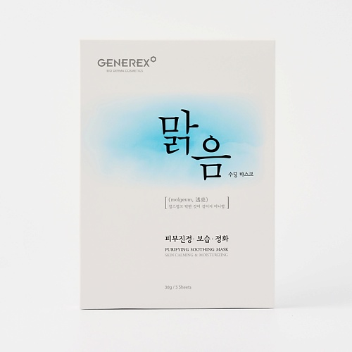 

GENEREX Увлажняющая и успокаивающая маска Malgeum Soothing Mask 30.0, Увлажняющая и успокаивающая маска Malgeum Soothing Mask