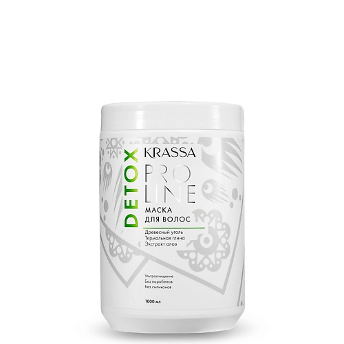 

KRASSA Pro Line Detox Маска - детокс для волос 1000.0, Pro Line Detox Маска - детокс для волос