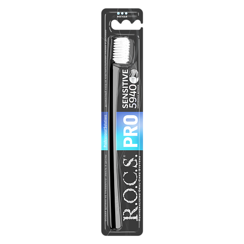 

R.O.C.S. Зубная щётка PRO SENSITIVE мягкая, Зубная щётка PRO SENSITIVE мягкая