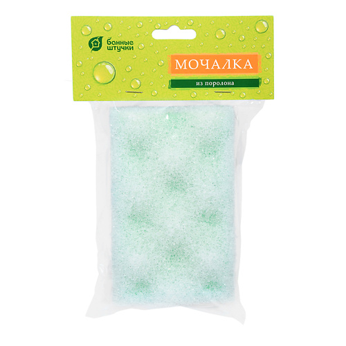 

БАННЫЕ ШТУЧКИ Мочалка из поролона c массажным слоем, прямоугольная, Мочалка из поролона c массажным слоем, прямоугольная
