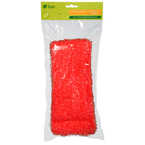 

БАННЫЕ ШТУЧКИ Мочалка из полипропилена, лента Макси с ручками, Мочалка из полипропилена, лента Макси с ручками