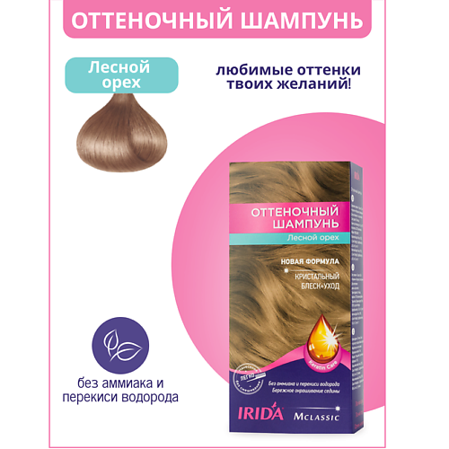 

IRIDA Шампунь оттеночный для окраски волос 75.0, Шампунь оттеночный для окраски волос