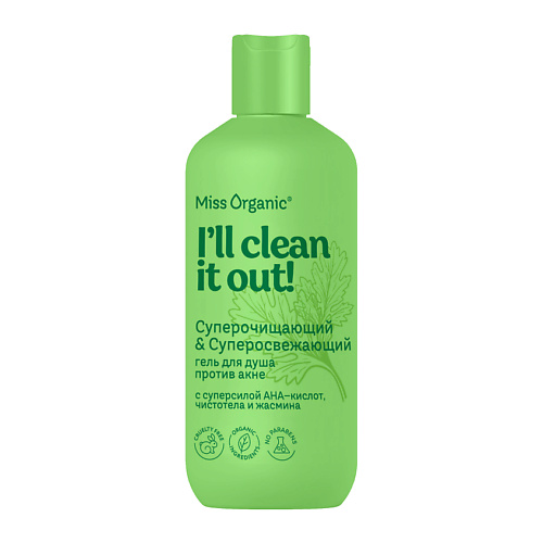 

MISS ORGANIC Суперочищающий & Суперосвежающий гель для душа против акне CLEAN IT OUT 380.0, Суперочищающий & Суперосвежающий гель для душа против акне CLEAN IT OUT
