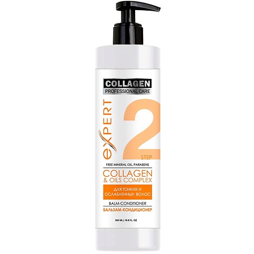 PROFESSIONAL CARE Бальзам для ослабленных и поврежденных волос «Роскошь масел» COLLAGEN 500.0