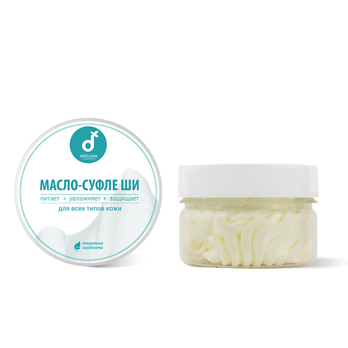 

DELICATE COSMETICS Масло ши тела Классическое, Масло ши тела Классическое