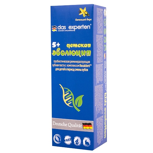 

DAS EXPERTEN Зубная паста EVOLUTION 5+ 50.0, Зубная паста EVOLUTION 5+