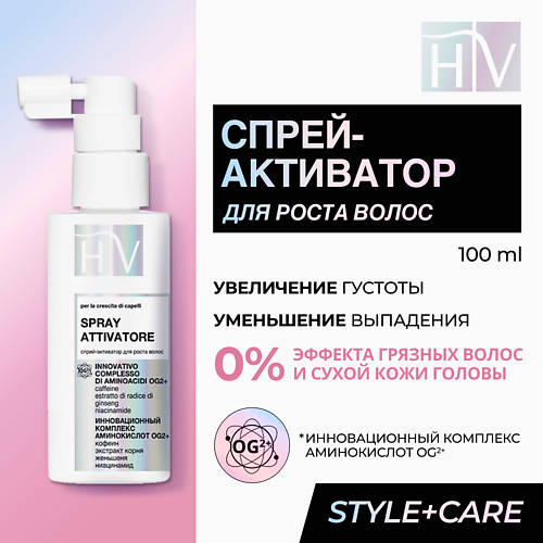 

HV Спрей-активатор для роста волос 100.0, Спрей-активатор для роста волос