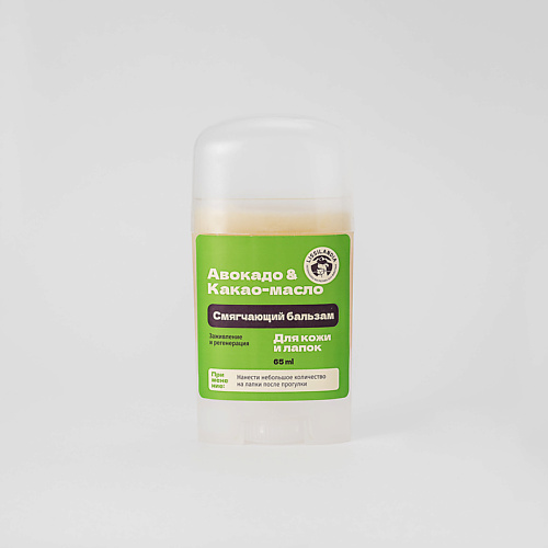 

LISSILANDIA Бальзам для кожи и лапок Масло какао и авокадо LissiLandia 62.0, Бальзам для кожи и лапок Масло какао и авокадо LissiLandia