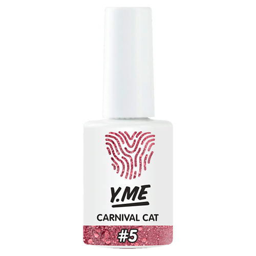 

Y.ME Гель-лак Carnival Cat с кошачьим эффектом и блестящими шестигранниками внутри 10.0, Гель-лак Carnival Cat с кошачьим эффектом и блестящими шестигранниками внутри