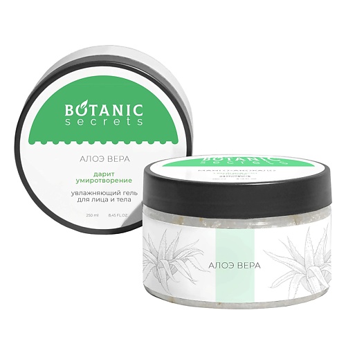 

BOTANIC SECRETS Увлажняющий гель ALOE VERA для лица и тела 95% 250.0, Увлажняющий гель ALOE VERA для лица и тела 95%