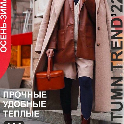 TEATRO Женские колготки Multifibra Color Deepblue 100 den