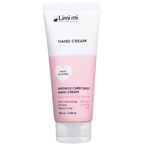 LIMI'MI Крем для рук питательный, увлажняющий, против морщин 100.0