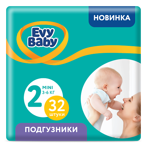 

EVY BABY Подгузники Mini 3-6 кг, 2/S 32.0, Подгузники Mini 3-6 кг, 2/S