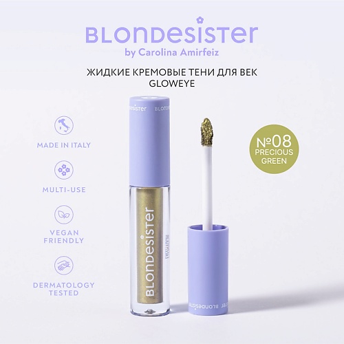 

BLONDESISTER Жидкие тени для век GLOWEYE, Жидкие тени для век GLOWEYE
