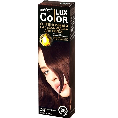 

БЕЛИТА Оттеночный бальзам-маска для волос, Оттеночный бальзам-маска для волос