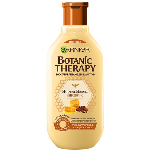 

GARNIER Шампунь для очень поврежденных и секущихся волос "Прополис и маточное молоко" Botanic Therapy, Шампунь для очень поврежденных и секущихся волос "Прополис и маточное молоко" Botanic Therapy