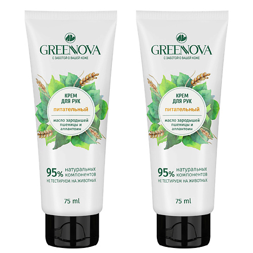 GREENNOVA Питательный крем для рук 1500 269₽