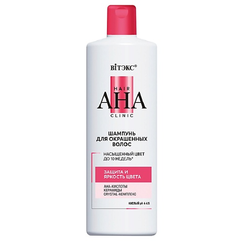 

ВИТЭКС Шампунь для окрашенных волос защита и яркость цвета Hair AHA Clinic 450.0, Шампунь для окрашенных волос защита и яркость цвета Hair AHA Clinic