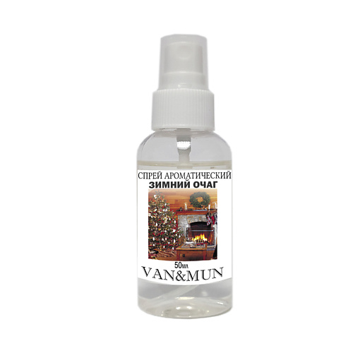 VAN&MUN Ароматический спрей Зимний очаг для дома 50.0