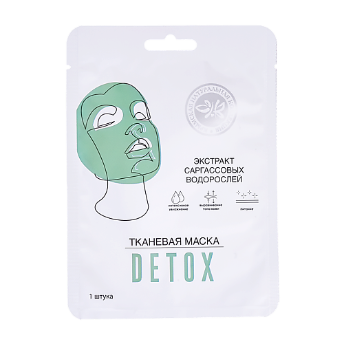 

КРЫМСКАЯ НАТУРАЛЬНАЯ КОЛЛЕКЦИЯ Тканевая маска для лица DETOX 25.0, Тканевая маска для лица DETOX