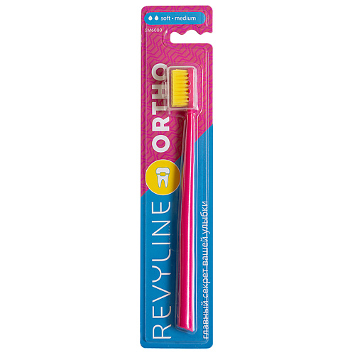 

REVYLINE Зубная щетка SM6000 Ortho, Зубная щетка SM6000 Ortho