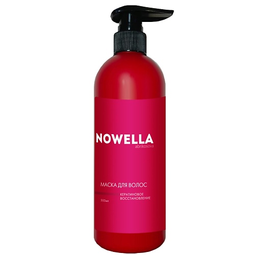 

NOWELLA ABRIKOSOVA Маска для волос Кератиновое восстановление, Маска для волос Кератиновое восстановление