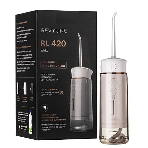 

REVYLINE Портативный ирригатор RL 420, Портативный ирригатор RL 420