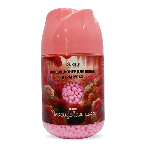 

DUKE’S HOME WONDERS Кондиционер для белья аромат Персидская роза в гранулах 200.0, Кондиционер для белья аромат Персидская роза в гранулах