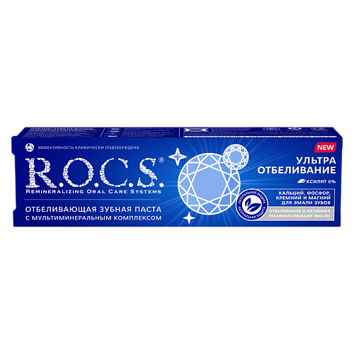 

R.O.C.S. Зубная паста УЛЬТРА ОТБЕЛИВАНИЕ 94.0, Зубная паста УЛЬТРА ОТБЕЛИВАНИЕ