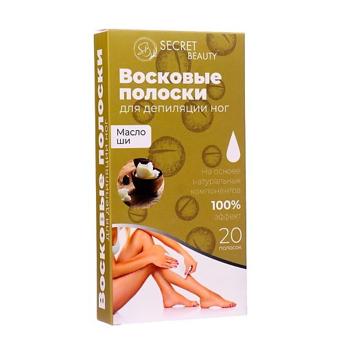 

SB BEAUTY Восковые полоски для депиляции тела, с маслом ши 20.0, Восковые полоски для депиляции тела, с маслом ши