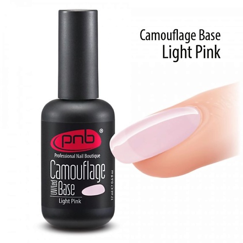 

PNB PROFESSIONAL NAIL BOUTIQUE Камуфлирующая каучуковая база для гель-лака, Камуфлирующая каучуковая база для гель-лака