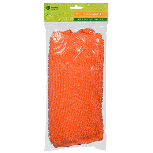 

БАННЫЕ ШТУЧКИ Мочалка из полипропилена, лента, Мочалка из полипропилена, лента