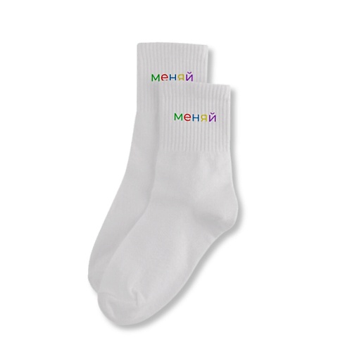 

ILIKEGIFT Носки женские "Меняй", Носки женские "Меняй"
