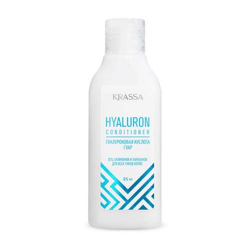   Летуаль KRASSA Professional Hyaluron Кондиционер для волос с гиалуроновой кислотой 85.0