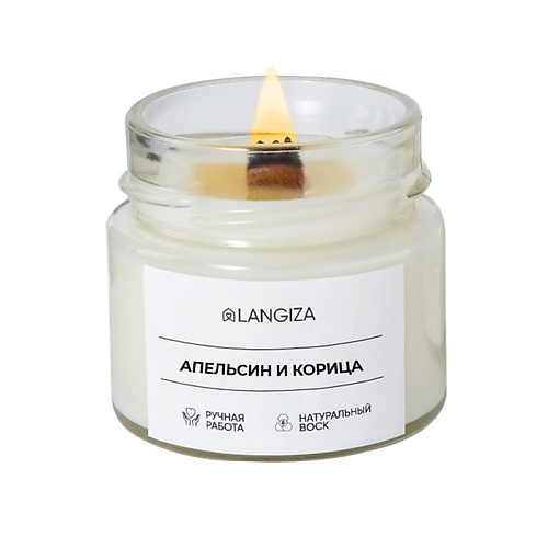 

LANGIZA Свеча ароматическая Апельсин и корица 1.0, Свеча ароматическая Апельсин и корица