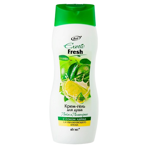 

ВИТЭКС КРЕМ-ГЕЛЬ для душа Лайм и Лемонграсс с соком лайма Exotic Fresh 500.0, КРЕМ-ГЕЛЬ для душа Лайм и Лемонграсс с соком лайма Exotic Fresh