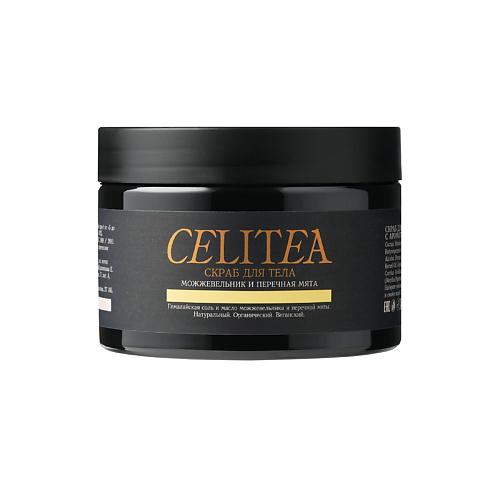 

CELITEA Скраб для тела с ароматом можжевельника и перечной мяты 300.0, Скраб для тела с ароматом можжевельника и перечной мяты